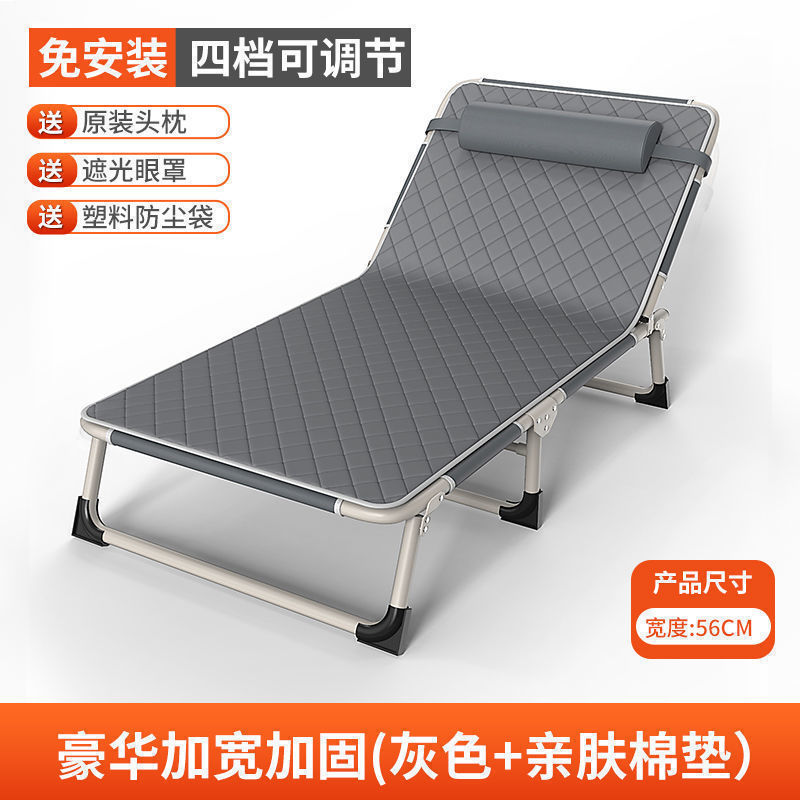 折叠床单人办公室午休床便携式躺椅子医院简易午睡床行军支架四角|undefined