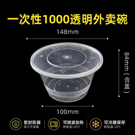 一次性餐盒