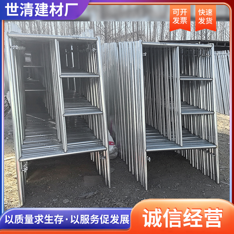 跨境移动脚手架梯式半架建筑热镀锌脚手架直爬梯阔架脚手架现货