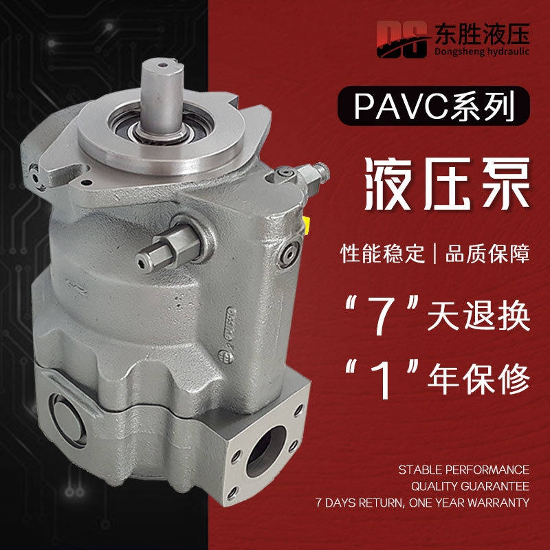 进口美国派克PARKER柱塞泵PAVC100系列