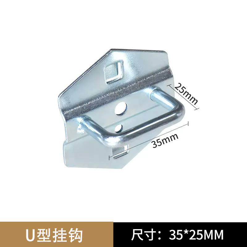 棚穴穴板金物工具掛け板壁棚四角い穴多機能金属収納掛けアクセサリー展示棚|undefined