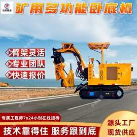 矿山施工设备;矿业输送设备;钻采设备