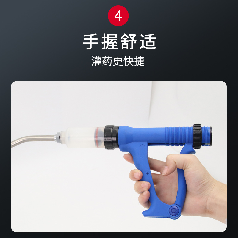Jeringa de dosificación 200ML pistola de alimentación de gran capacidad ganado y oveja pistola de dosificación de dosificación 500ML