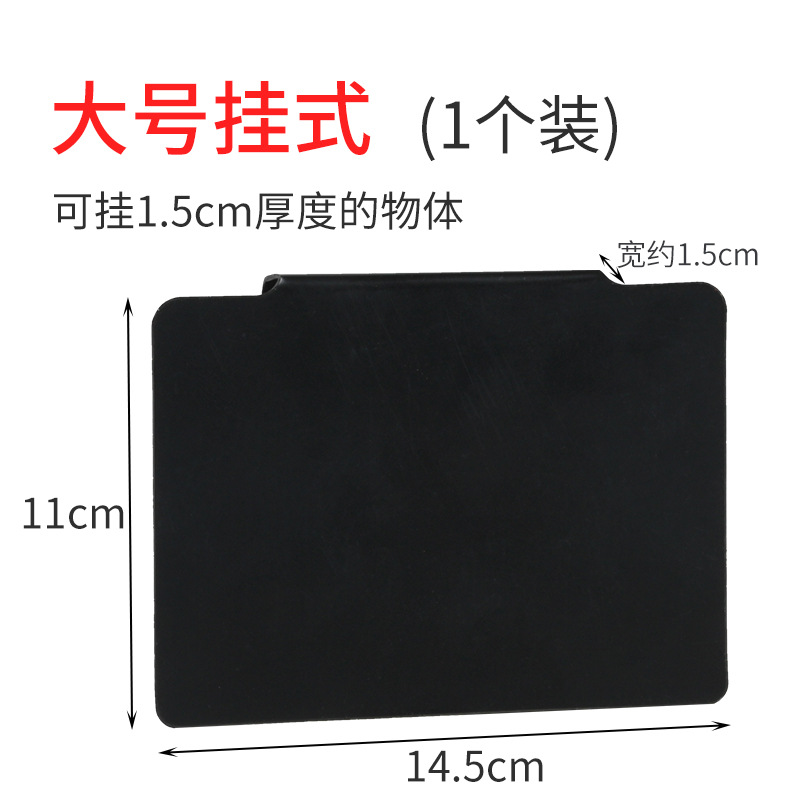 1개 * 대형 걸이형