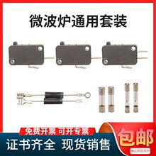 LF-10΢���t�T�i΢���_�PHK-14ͨ�þS�����16A�г���λ�_�P