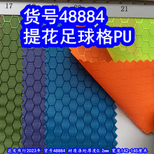48884#���Ứ�����PU���Ứ�䳲��PU������Ứ����ţ�򲼸��Ӳ�