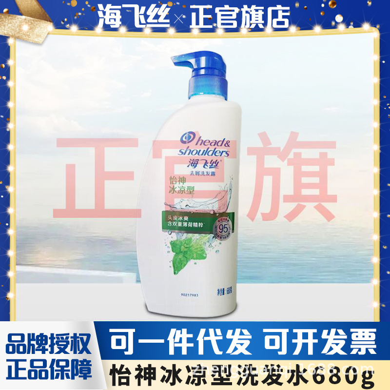 【厳選限定】ヘッドアンドショルダーズ シルキースムース フケ防止 すっきり油分ケアシャンプー|undefined