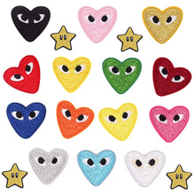 啸天亚马逊多色爱心绣花章仔服装补丁贴熨烫时尚爱心电脑刺绣布贴