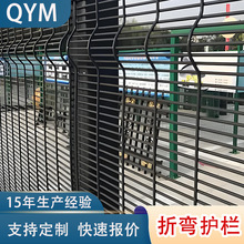 定做护栏网三角折弯外贸出口刀片刺网钢丝热销3D折弯围栏网防护网