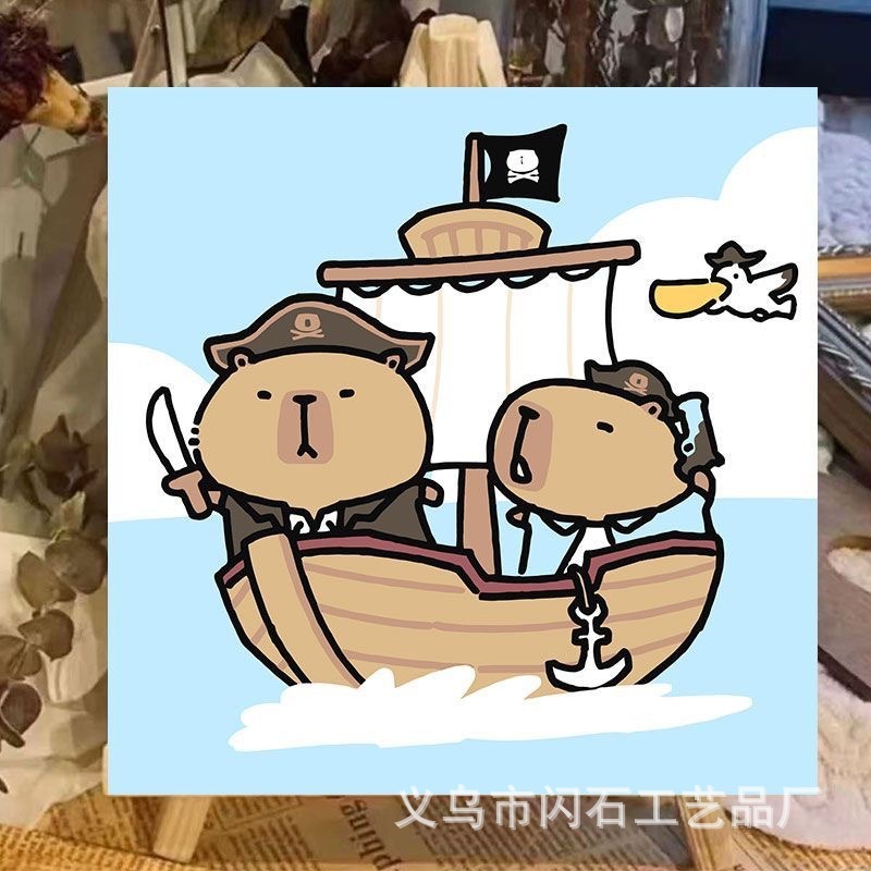 卡皮巴拉数字油画diy卡通可爱呆萌手工绘涂填充色丙烯装饰油彩画|undefined