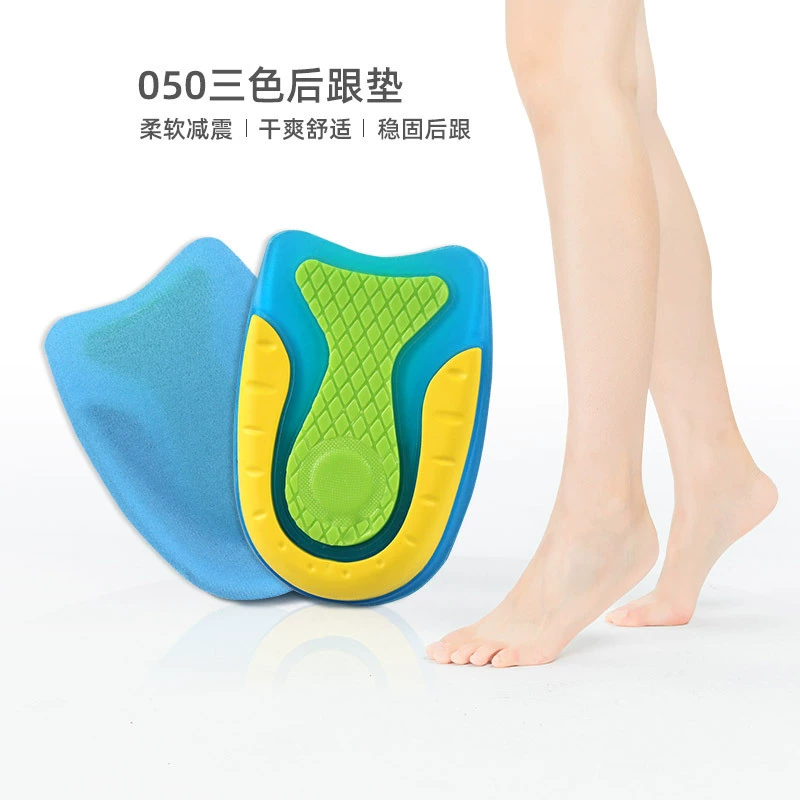 Подкладка для пятки, высокоэластичная амортизирующая Мужская и женская Защитная стелька для пятки, Подошвенная боль, трехцветная Накладка для пятки половинного размера