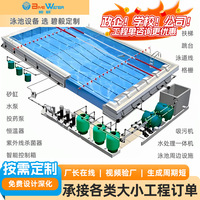 厂家泳池过滤设备恒温砂缸净水系统庭院水循环沙缸造浪泳池设备