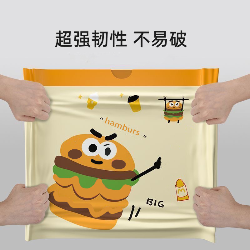 卡通驱蚊家用垃圾袋抽绳式大号厨房印花塑料袋办公特厚收口垃圾袋|undefined