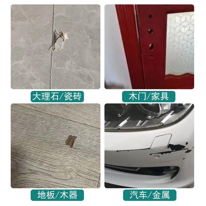 自動車板金灰色白色耐高温家具修理パテ土泥金属タイル補修合金原子灰|undefined