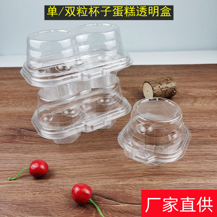 Cruz-frontera caja de embalaje de la torta de la taza única 2-pieza transparente ampolla hornear punto occidental huevo tarta muffin taza caja de embalaje