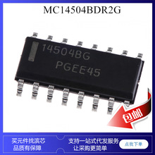 MC14504BDR2G 14504BG SOP16 ʮ������ �Ƿ��� ��ƽת��icоƬ