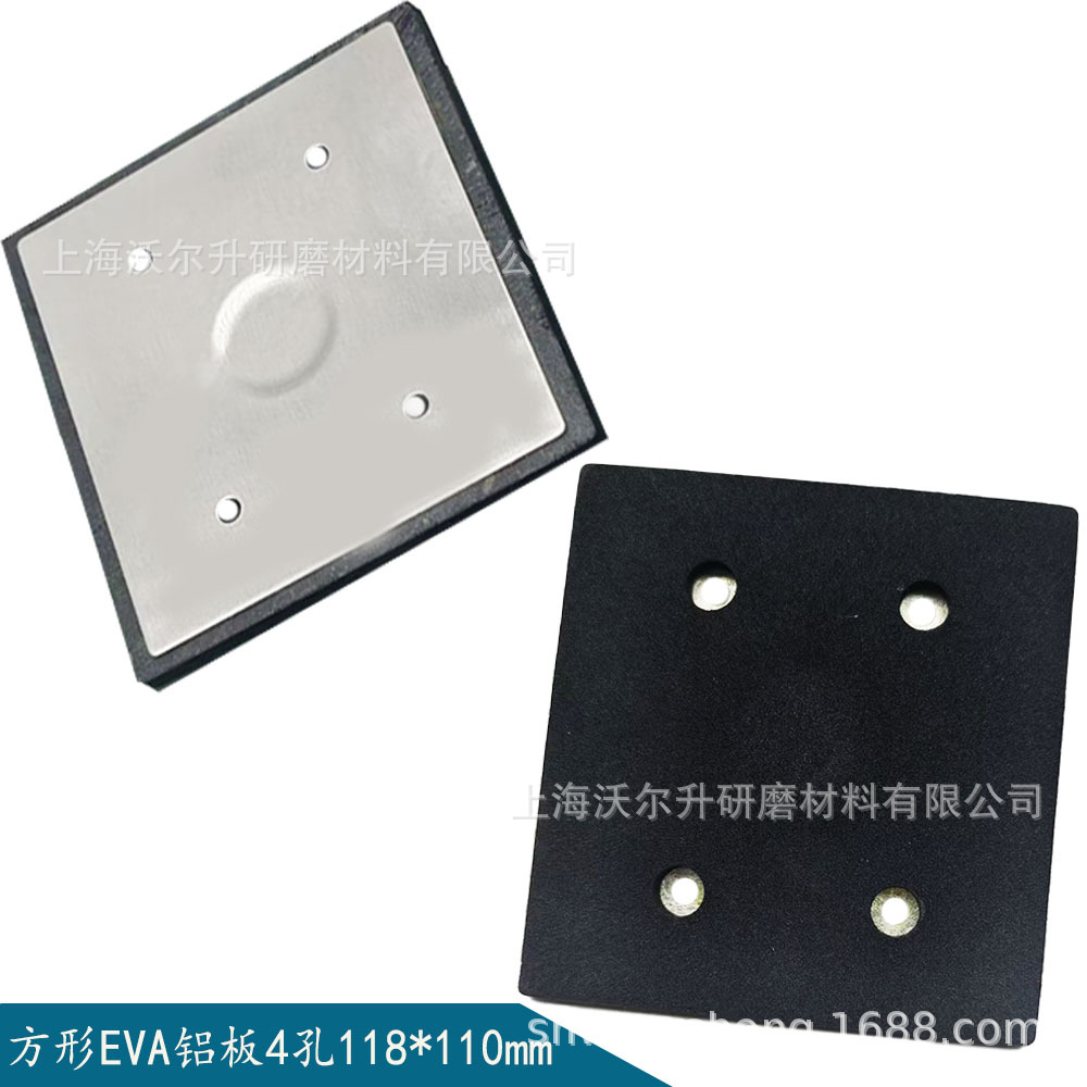 外贸货源110*118mm方形铝板抛光盘适用于Dewalt 151280-00砂光机