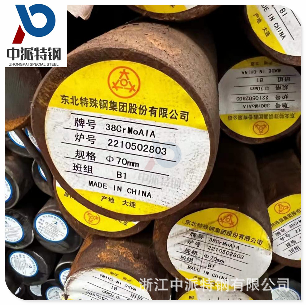 现货熔喷布模具用38CRMOAL圆钢 9CR18MO光棒 630口罩模钢板