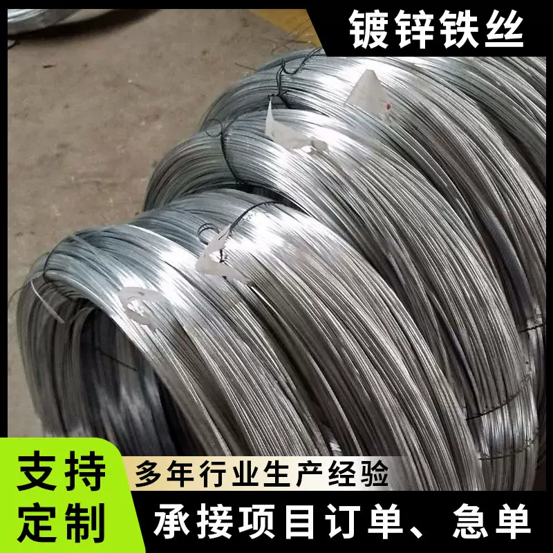 建筑工地镀锌丝镀锌钢丝温室大棚压膜地锚养殖场捆绑金属丝葡萄架