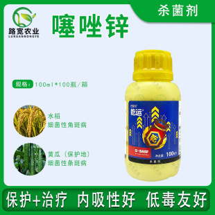 ����˹��Ǭ�\30%�����\ˮ�������ԗl�߲��ǰ߲��rș������100ml