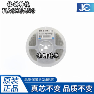 �NƬ��� CL31A476MQHNNNE CL31A476MPHNNNE 1206 47UF 6.3V 10V