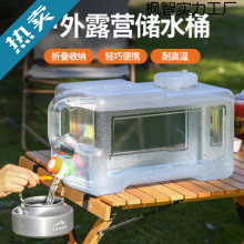 ����ˮͰ��ˮ���^܇�d������¶�I��ˮ���y���üӺ�pc�����ˮ