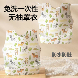 Children's Eating Smock, Baby Eating Bib, Kindergarten Waterproof and Anti-Dirty Apron, Baby Food Supplement, Reverse Dressing, Autumn and Winter