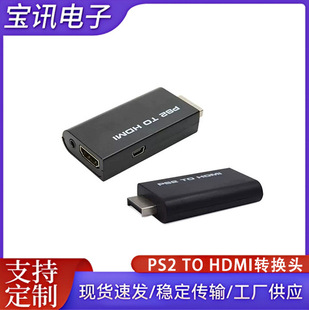PS2 TO HDMI�D�Q�^PS2�DHDMI����ҕ�l�D�Q��game�DHDMI��ҕ�lͬݔ