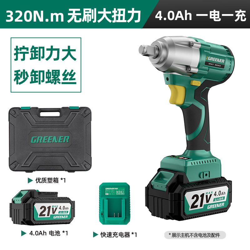 Green Forest Master 21v reparación de automóviles sin escobillas gran llave de torsión placa de carga eléctrica litio eléctrica cañón de impacto pesado image 7