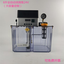 6LԄәCͱüН24V늄֬ϡ͝X݆úעܙC