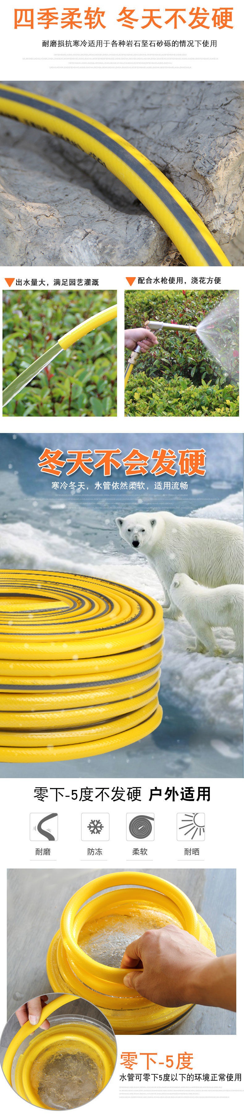 Household garden watering car wash water pipe Four Seasons soft wear-resistant anti-freezing explosion-proof PVC material Car Wash tools