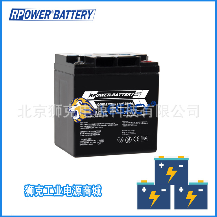 德国RPOWER-BATTERY蓄电池OGiV 12280LP（12V28AH）