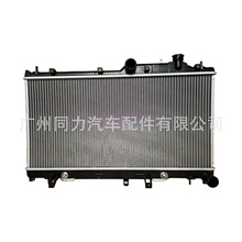 ����ֱ��������˹��³ɭ����09-11����ˮ����ȴɢ����45119SC000