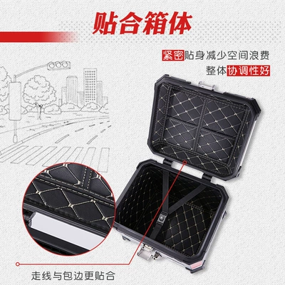 Motorcycle trunk | Boxes Liner 55L Aluminum Alloy