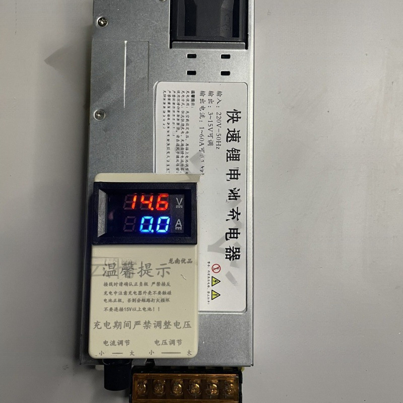 146V可调磷酸铁锂镍三元锂充电器汽车电瓶，汽车编程稳压房车