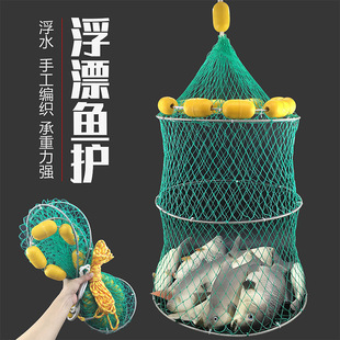 Fishing Float Net Bag with Multiple Floats for Sea Fishing, Foldable Thick Woven Fish Net Bag