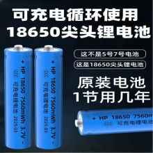 18650�ɳ���늳ش�����3.7V�U�������ȳ���CԒͲ��Ԓ��늳�4.2