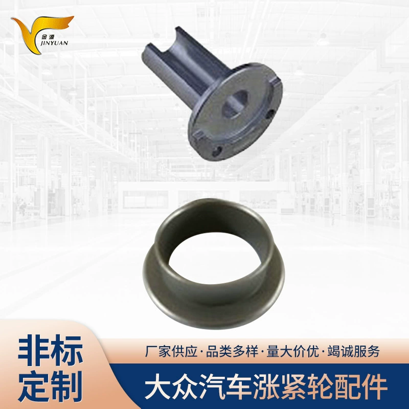 Заводская поставка подходит для аксессуаров натяжителя Volkswagen Натяжитель ремня Santana натяжитель кондиционера