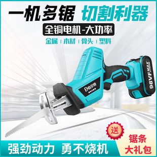 Lithium battery reciprocating saw household electric saber saw rechargeable chainsaw small outdoor high-power handheld logging saw
