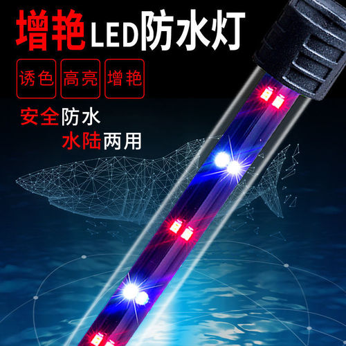 鱼缸灯管灯led七彩增艳灯小型灯三基色水族箱潜水节能灯一件代发