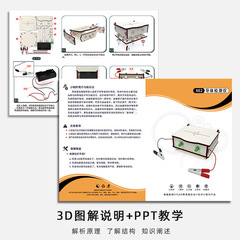 科技小製作中學生創客手工DIY導體檢測儀科學小實驗模型steam教育