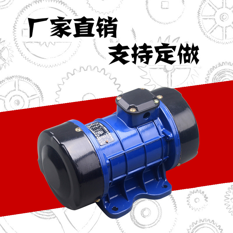 ウォーマー0.75kw 1.5kwフラットバイブレーター単三相付きコンクリートバイブレーター2.2 3KW銅線|undefined