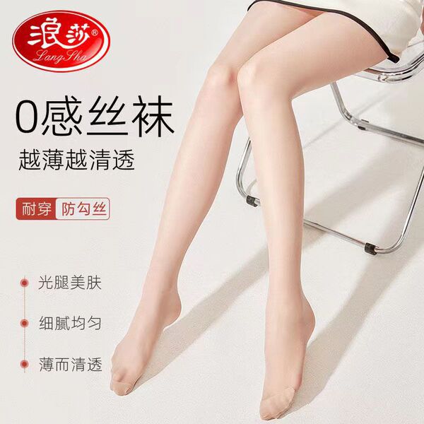 Summer ultra thin sexy base tights