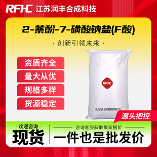 2-����-7-�����c�}(F��) 135-55-7 ���b�Y����ĩ ֧���Ø� �F؛