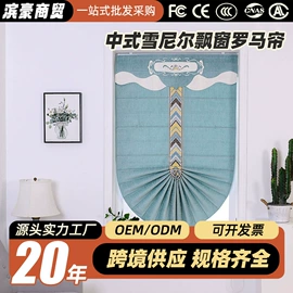 布艺窗帘;百叶窗帘;卷帘