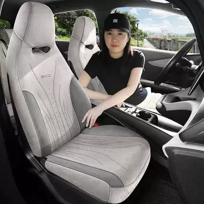 25 BYD Dolphin üçün dörd fəsil universal nəfəs alan oturacaq üzlüyü