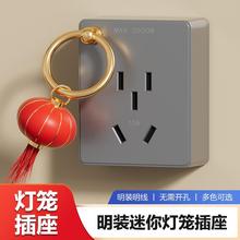 明装灯笼插座阳台挂灯笼专用面板迷你小型带挂钩吊顶式电源五孔