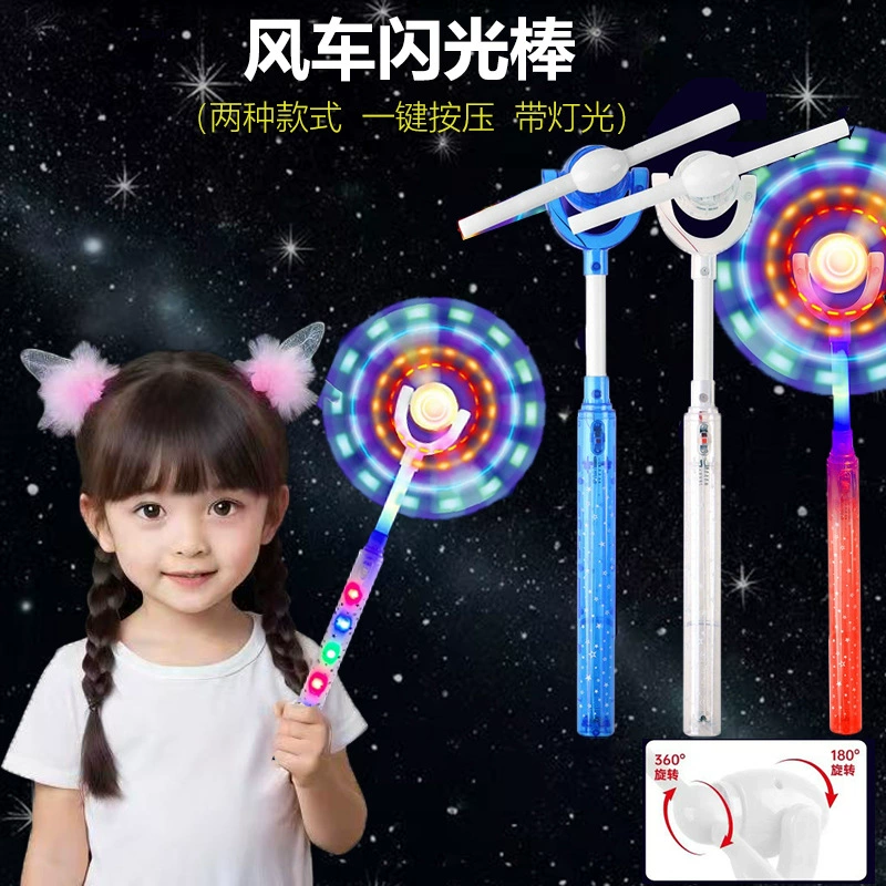 Новая вращающаяся ветряная мельница с вращающейся вспышкой, красочная вращающаяся вспышка, детская игрушка для отдыха на открытом воздухе