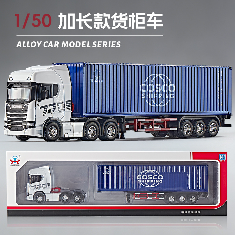 1: 50 Scan Container Car Modelo de aleación - Azul oscuro