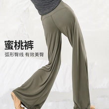 莫代尔阔腿裤女夏季薄款高腰直筒休闲古典舞练功裤舞蹈裤防晒睡裤
